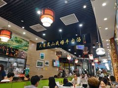 大堂-黑山牛肉汤火锅(花城汇店)