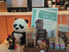 -星巴克(成都天府机场2店)