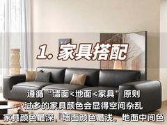 -大树装饰·十年本土家装