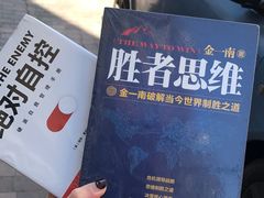 -果戈里书店