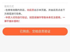 -天正河鲀·河豚亭(大连店)