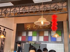 -哑巴生煎(临顿路店)