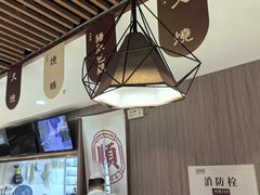 -廣順興(兴华路店)