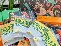 -泸溪河桃酥(江宁太阳城店)