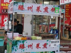 门面-许西美食一条街