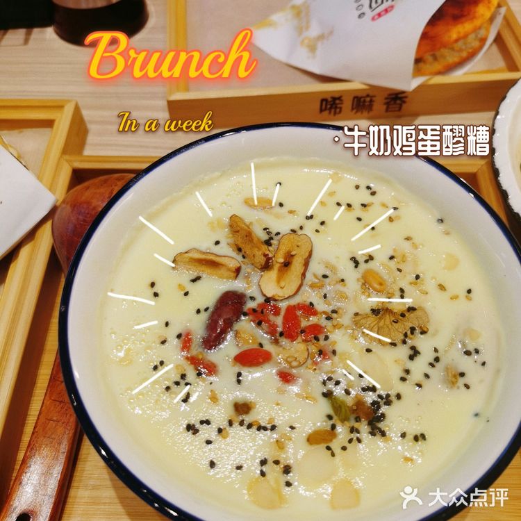 味觉苏州 超正宗的兰州风味小吃 唏嘛香