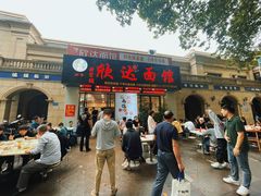 -欣达面馆(天桥支路店)