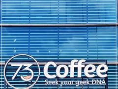 -73coffee(创智天地店)