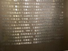-中国唐山地震博物馆