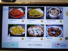 菜单-小芙蓉湘菜馆(易生活购物公园店)