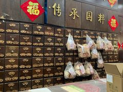 -弘医堂中医院