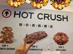 -凯德广场(学府店)