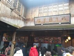 门面-明月楼
