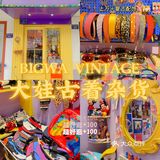 这家古着杂货店太好逛了🦄10000➕复古配饰平价又好搭！