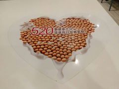 -永和大王(浦东南路店)