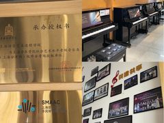 -海音琴行雅马哈钢琴·海伦·施特劳斯(金沙店)