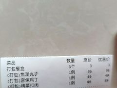 -小湘旺(唐家岭店)