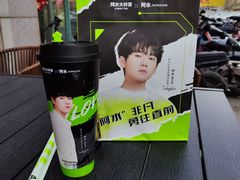 -阿水大杯茶(泉城路店)