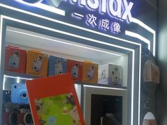 -鹰巢数码EAGLE’S NEST(中关村店)