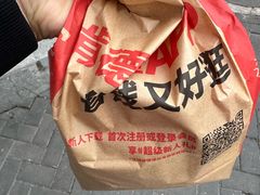 -肯德基(丰管路店)