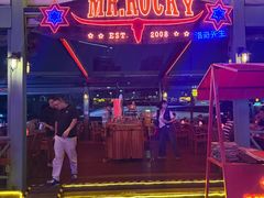 -MR.ROCKY洛奇先生·西餐&酒吧(太古仓店)