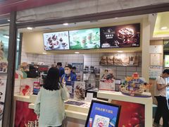 -DQ·蛋糕·冰淇淋(金鹰天地店)