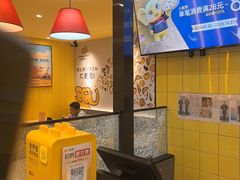 -尊宝比萨(南湖大华店)