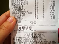 -海底捞火锅(凯德广场店)