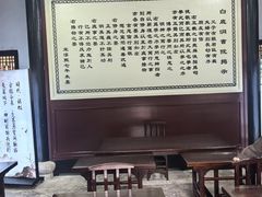 -白鹿洞书院