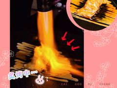 -天狗山料理(省体店)