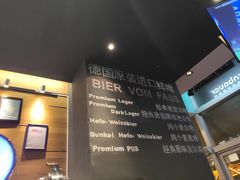 -haxnbauer海森堡德国餐厅(深圳coco店)