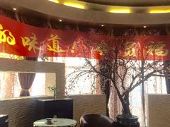 -和记小菜(东方店)