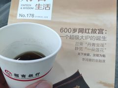 -招商银行(北京东城支行)