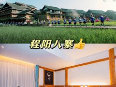 -程阳八寨景区