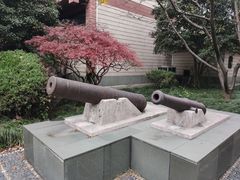 -浙江省博物馆(孤山馆区)