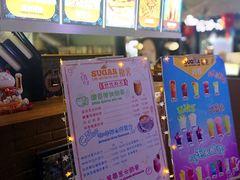 -SUGAR糖薯·章鱼烧(鹏欣水游城店)