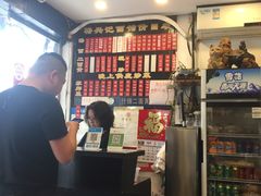 -裕兴记·三虾面(西北街总店)