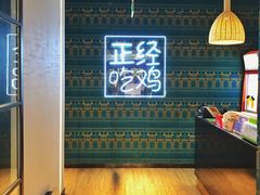 -采椰郎椰子鸡·脆皮鸡火锅(融创茂店)