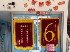 -深圳乐孚正强口腔诊所(宝体店)