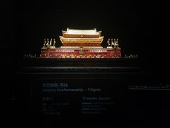 -深圳珠宝博物馆