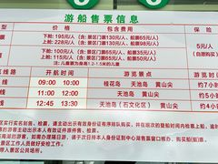 -千岛湖东南湖区