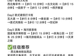 -必点海鲜·海肠捞饭大王(滨江道店)