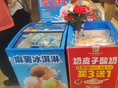 -味多美蛋糕(西安门店)