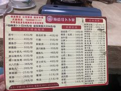 -顺德哥卜卜贝(旗舰店)