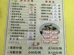 -秋姐美食店 始于2014年(旅游大道店)