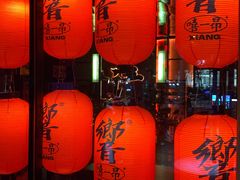 -太原茂业天地购物中心