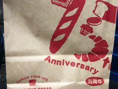 -山崎面包(静安久光店)