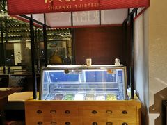 -赛瑞喜来登大酒店-盛宴自助餐厅