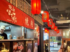 -大阪烧肉BAKA一代(十亩地店)