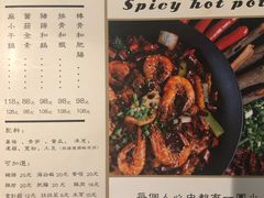 菜单-心邸·庆宴(雅宝城店)
